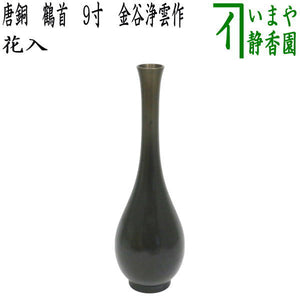 karakanehanaire-13.jpg?v=  