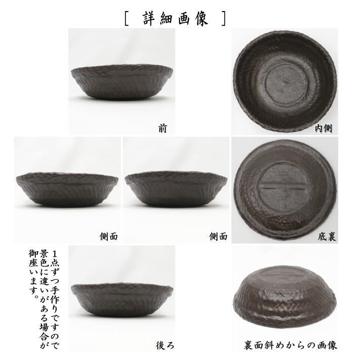 茶道具/日用品 菓子器】 丸籠 一貫張り 万満庵一貫斎作 – 今屋静香園