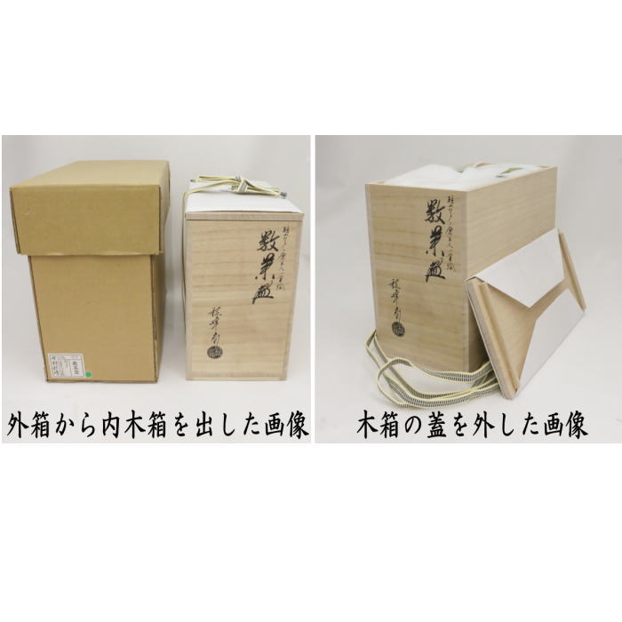 茶器/茶道 抹茶茶碗/和歌】 数茶碗 小倉百人一首 (和歌集 茶器/茶道 抹茶茶碗/和歌】 数茶碗 小倉百人一首 (和歌集