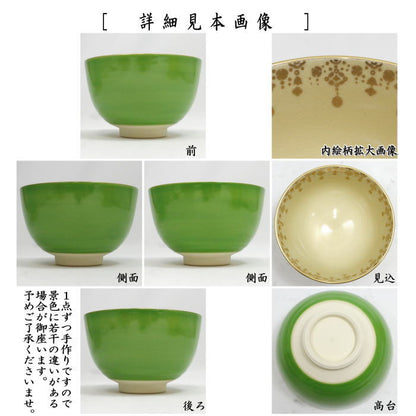 [Tea utensils/tea ceremony tools Matcha tea bowls] Set of 5 tea bowls in various colors by Eiko Miyaji