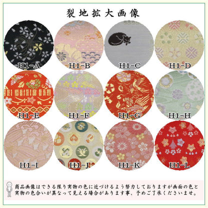 【茶器/茶道具　帛紗ばさみ】　交織　（服紗ばさみ・袱紗ばさみ・服紗入れ・帛紗入れ・袱紗入れ・三つ折れ・三折れ・懐紙入れ・懐紙ばさみ）