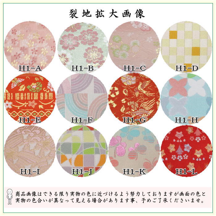 【茶器/茶道具　帛紗ばさみ】　交織　（服紗ばさみ・袱紗ばさみ・服紗入れ・帛紗入れ・袱紗入れ・三つ折れ・三折れ・懐紙入れ・懐紙ばさみ）