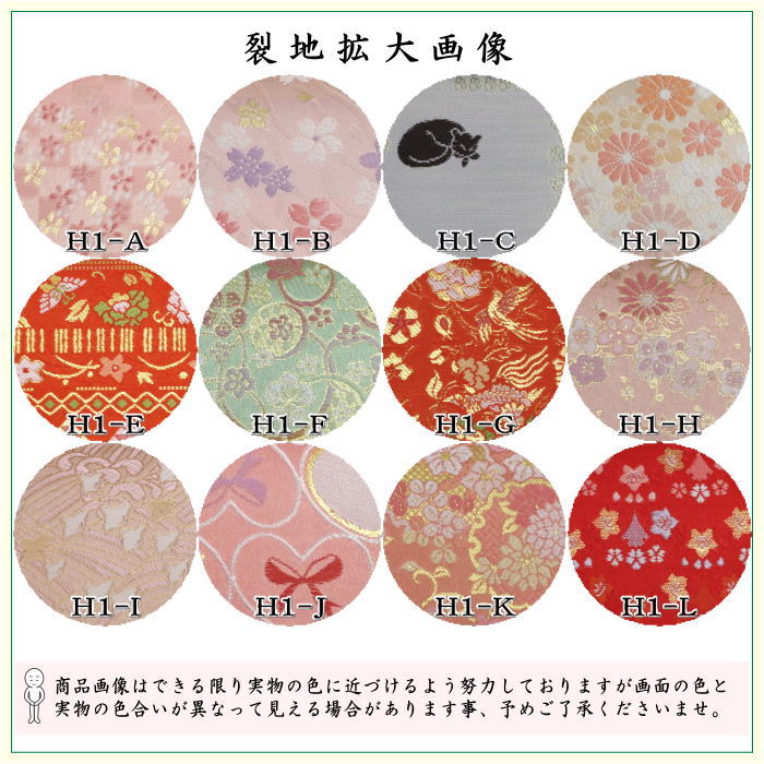 【茶器/茶道具　帛紗ばさみ】　交織　（服紗ばさみ・袱紗ばさみ・服紗入れ・帛紗入れ・袱紗入れ・三つ折れ・三折れ・懐紙入れ・懐紙ばさみ）