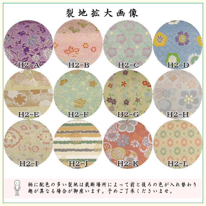 【茶器/茶道具　帛紗ばさみ】　交織　（服紗ばさみ・袱紗ばさみ・服紗入れ・帛紗入れ・袱紗入れ・三つ折れ・三折れ・懐紙入れ・懐紙ばさみ）