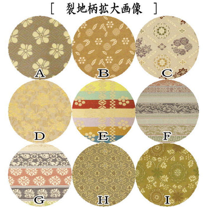 【茶器/茶道具　帛紗ばさみ】　男女兼用　交織　優美　9種類より選択　（服紗ばさみ・袱紗ばさみ・服紗入れ・帛紗入れ・袱紗入れ・三つ折れ・三折れ・懐紙入れ・懐紙ばさみ）　yuubi