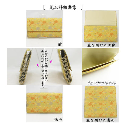 【茶器/茶道具　帛紗ばさみ】　正絹　6種類より選択　（服紗ばさみ・袱紗ばさみ・服紗入れ・帛紗入れ・袱紗入れ・三つ折れ・三折れ・懐紙入れ・懐紙ばさみ）