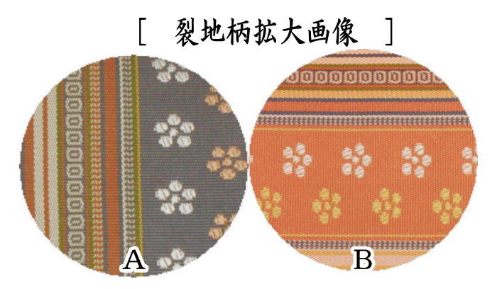 【茶器/茶道具　帛紗ばさみ】　正絹　薩摩間道　2種類より選択　（服紗ばさみ・袱紗ばさみ・服紗入れ・帛紗入れ・袱紗入れ・三つ折れ・三折れ・懐紙入れ・懐紙ばさみ）