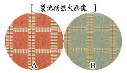 【茶器/茶道具　帛紗ばさみ】　正絹　西陣織り　雨龍間道　2種類より選択　（服紗ばさみ・袱紗ばさみ・服紗入れ・帛紗入れ・袱紗入れ・三つ折れ・三折れ・懐紙入れ・懐紙ばさみ）