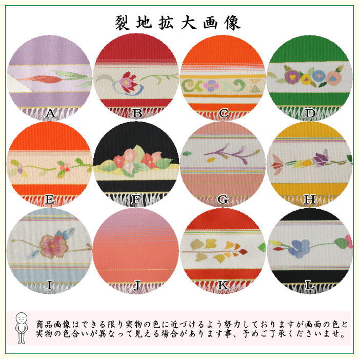 茶器/茶道具 帛紗ばさみ】 正絹 つづれ（服紗ばさみ 袱紗ばさみ 帛紗