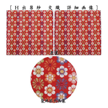【茶器/茶道具　出帛紗】　交織　9種より選択　（出服紗・出袱紗・出ぶくさ・だしぶくさ）