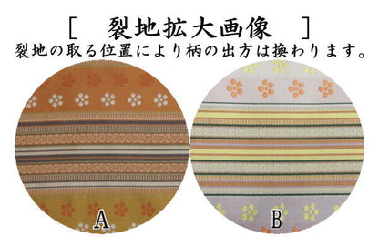 [Tea utensils/tea ceremony tools, debukusa] Pure silk, Satsuma Kando, choose from two types (debukusa, debukusa, debukusa, dashibukusa)