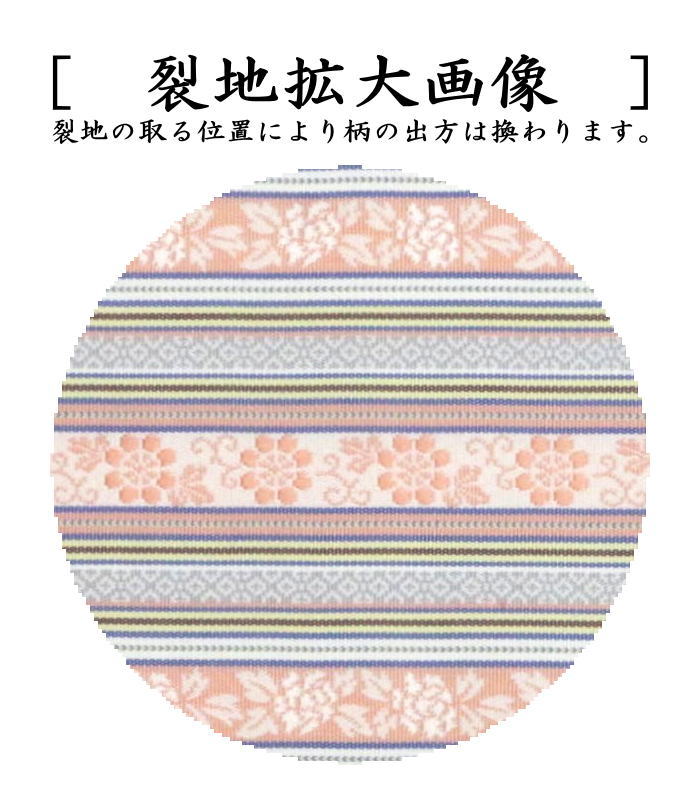 【茶器/茶道具　出帛紗】　正絹　薩摩手華紋　（出服紗・出袱紗・出ぶくさ・だしぶくさ）