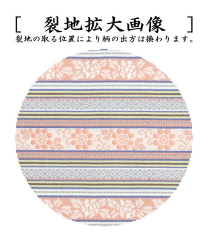 【茶器/茶道具　出帛紗】　正絹　薩摩手華紋　（出服紗・出袱紗・出ぶくさ・だしぶくさ）