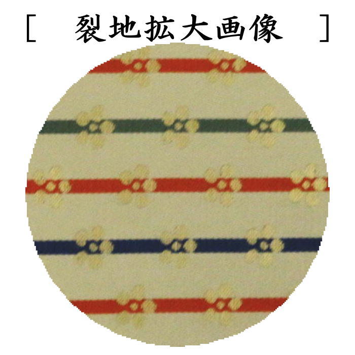 【茶器/茶道具　出帛紗】　正絹　梅縞裂　（出服紗・出袱紗・出ぶくさ・だしぶくさ）