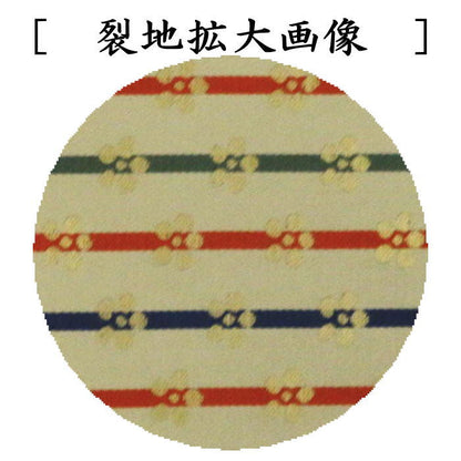 【茶器/茶道具　出帛紗】　正絹　梅縞裂　（出服紗・出袱紗・出ぶくさ・だしぶくさ）