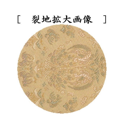 【茶器/茶道具　出帛紗　干支「未」】　干支出帛紗　正絹　花樹双鳳双羊紋　（干支未　御題旅）　（干支　未・羊・ひつじ）