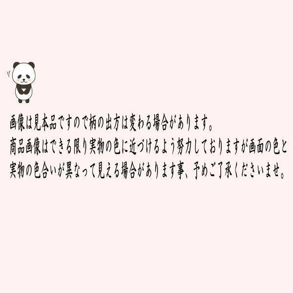 【茶器/茶道具　出帛紗　干支「午」】　干支出帛紗　正絹　セルジュークの馬又は陶彩遊午文　龍村美術織物裂使用　2種類より選択　（干支午　御題明）　（出服紗・出袱紗・出ぶくさ・だしぶくさ）　（干支　午・馬・うま）