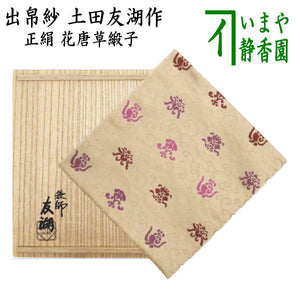 kdu-0185.jpg?v=1713421314& 