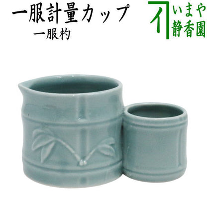 [Tea utensils/tea ceremony tools, tea spoon, measuring cup]