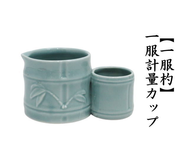 [Tea utensils/tea ceremony tools, tea spoon, measuring cup]