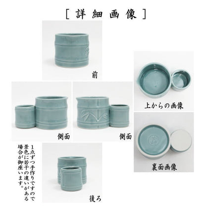[Tea utensils/tea ceremony tools, tea spoon, measuring cup]