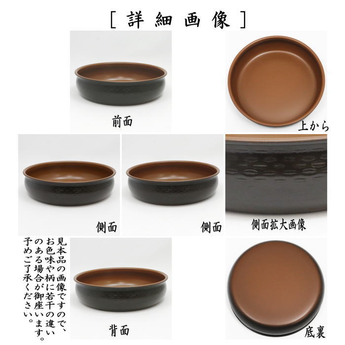 イ551 建水『金谷宗林』『瓔珞彫　建水　白銅製　共箱』茶道具 茶器/茶道具 建水】 唐銅（唐金） 伝来形 金森浄栄作 約520g又は
