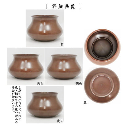 【茶器/茶道具　建水】　唐銅（唐金）　エフゴ型（餌畚型）　約600g　吉羽興兵衛作（釜師）