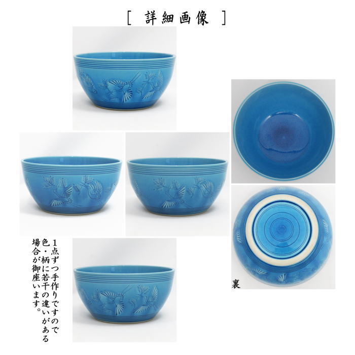 茶道具 > 建水（桑下建水） – 今屋静香園