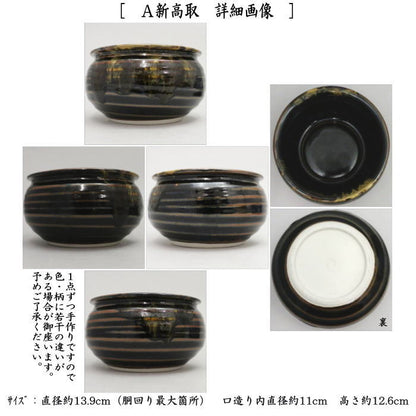 [Tea utensils/tea ceremony tools Kensui] Karatsu ware or Shintakatori ware or blue and white auspicious or pine, bamboo and plum kensui kennsui spiller water spiller