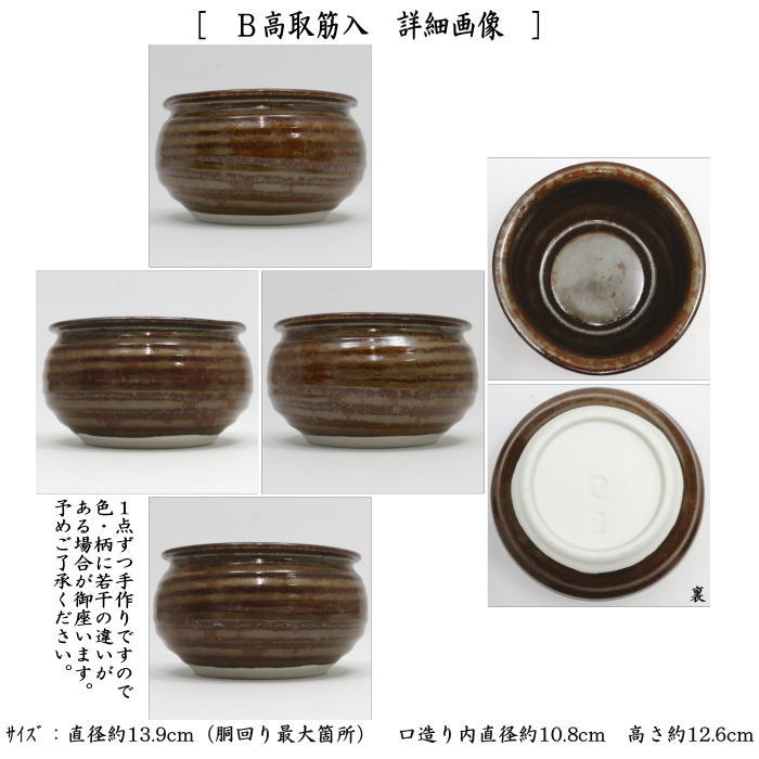 [Tea utensils/tea ceremony tools Kensui] Karatsu ware or Shintakatori ware or blue and white auspicious or pine, bamboo and plum kensui kennsui spiller water spiller