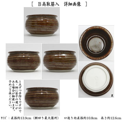 [Tea utensils/tea ceremony tools Kensui] Karatsu ware or Shintakatori ware or blue and white auspicious or pine, bamboo and plum kensui kennsui spiller water spiller