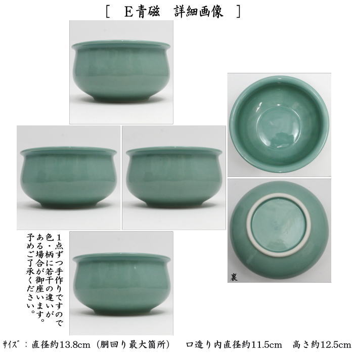 [Tea utensils/tea ceremony tools Kensui] Karatsu ware or Shintakatori ware or blue and white auspicious or pine, bamboo and plum kensui kennsui spiller water spiller