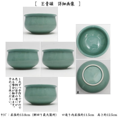 [Tea utensils/tea ceremony tools Kensui] Karatsu ware or Shintakatori ware or blue and white auspicious or pine, bamboo and plum kensui kennsui spiller water spiller