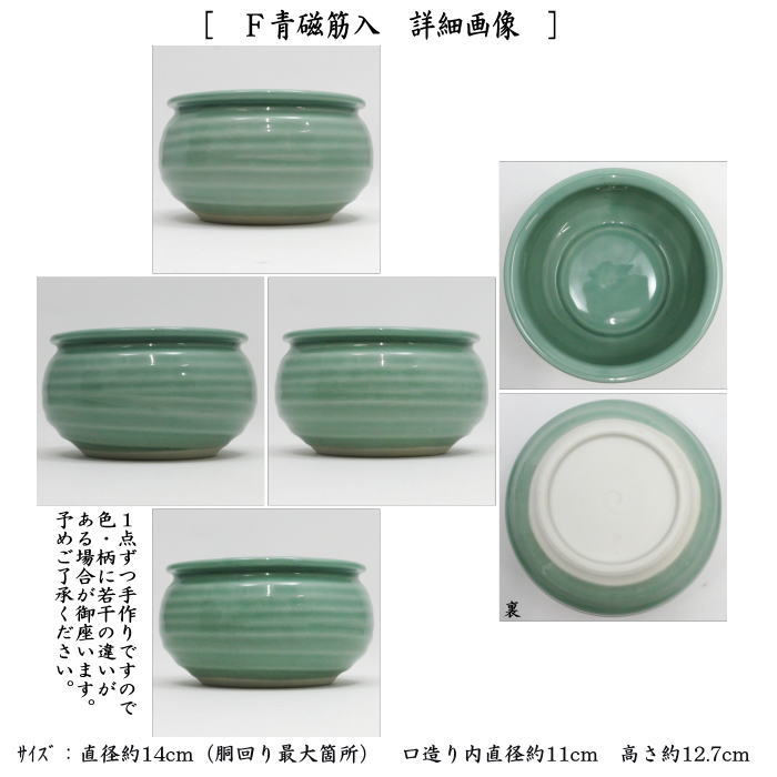 [Tea utensils/tea ceremony tools Kensui] Karatsu ware or Shintakatori ware or blue and white auspicious or pine, bamboo and plum kensui kennsui spiller water spiller