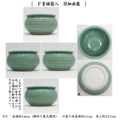 [Tea utensils/tea ceremony tools Kensui] Karatsu ware or Shintakatori ware or blue and white auspicious or pine, bamboo and plum kensui kennsui spiller water spiller