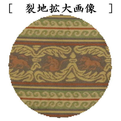 【茶器/茶道具　古帛紗】　唐物帛紗　紹巴織り　正絹　コプト唐草獣紋　平安翔苑製　（紹巴織り・蜀巴織り・しょは織り・古服紗・古袱紗・古ぶくさ・こぶくさ）