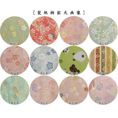 【茶器/茶道具　古帛紗】　西陣織　交織　古帛紗単品　（ハートに桜～他）　（古服紗・古袱紗・古ふくさ）