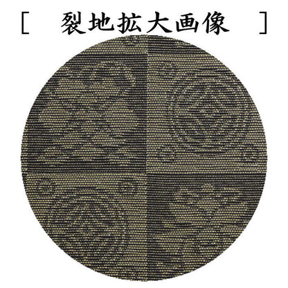 【茶器/茶道具　古帛紗】　夏用　正絹　紗織り　遠州七宝　京都龍村美術織謹製　（古服紗・古袱紗・古ふくさ・こぶくさ）