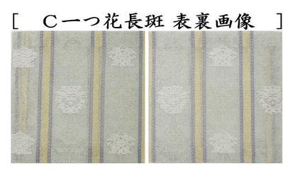 〇【茶器/茶道具　古帛紗】　佐保路　夏用　正絹　紗織り　9種類より選択　（古服紗・古袱紗・古ふくさ）