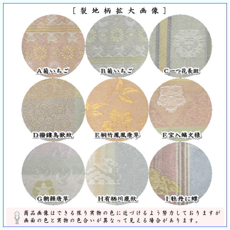 眞隠管 四本調子古典調七孔 0105001810_5c2f79321d1be.jpg