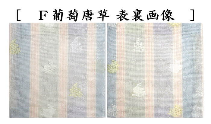 〇【Tea utensils/tea ceremony tools Kofukusa】 Sahoji summer use pure silk gauze weave 9 types to choose from (Kofukusa, Kofukusa, Kofukusa)