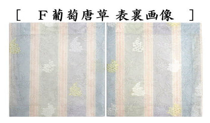 〇【Tea utensils/tea ceremony tools Kofukusa】 Sahoji summer use pure silk gauze weave 9 types to choose from (Kofukusa, Kofukusa, Kofukusa)