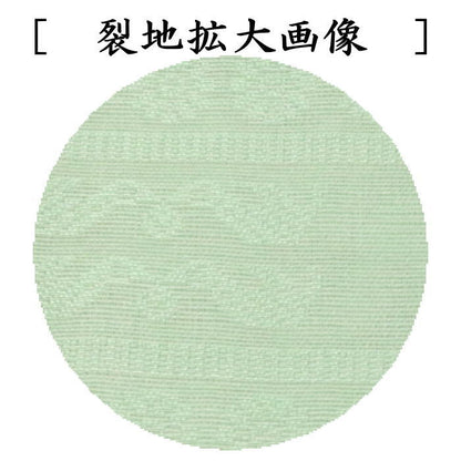 【茶器/茶道具　古帛紗】　夏用　正絹　紗織り　鳥入いちご文　京都龍村美術織物謹製　（古服紗・古袱紗・古ふくさ・こぶくさ）