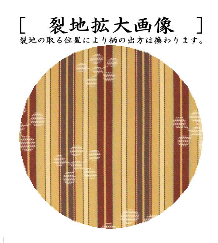 茶器/茶道具 古帛紗】 正絹 利休梅 （古服紗・古袱紗・古ぶくさ・こぶ