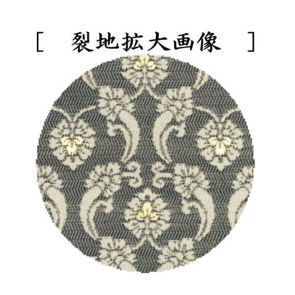 〇【茶器/茶道具　古帛紗　干支「午」】　干支古帛紗　正絹　紹巴織り　轡唐草　（干支午　御題明）（古服紗・古袱紗・古ぶくさ・こぶくさ）