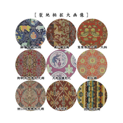 【茶器/茶道具　古帛紗】　正絹　龍村美術織物裂使用　獅噛鳥獣文錦又は韓仁繍文錦又は鴛鴦唐草文錦又は御軾天平唐花文錦又は天寿国繍兎文又は蜀紅錦又は桐に向鳳凰丸文錦又は太子間道又は花鳥段文錦