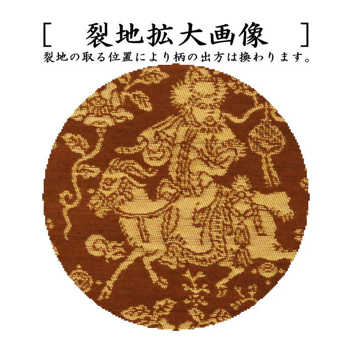 【茶器/茶道具　古帛紗】　正絹　名物紬地人形手金襴　北村徳斎製（北村徳斉製）　(裂3)　（古服紗・古袱紗・古ぶくさ・こぶくさ）　（帛紗専門店・裏千家用）