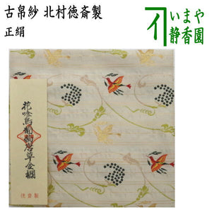 kkt-0211.jpg?v=1711087086& 