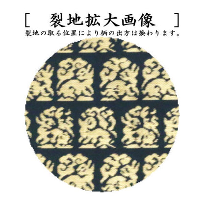 【茶器/茶道具　古帛紗】　正絹　名物縹地花兎金襴　北村徳斎製（北村徳斉製）　（帛紗専門店・裏千家用）　（古服紗・古袱紗・古ぶくさ・だしぶくさ）　