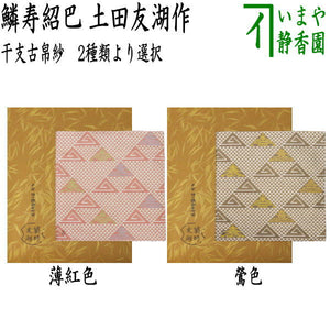 kkusoha-0200.jpg?v=1730444694& 